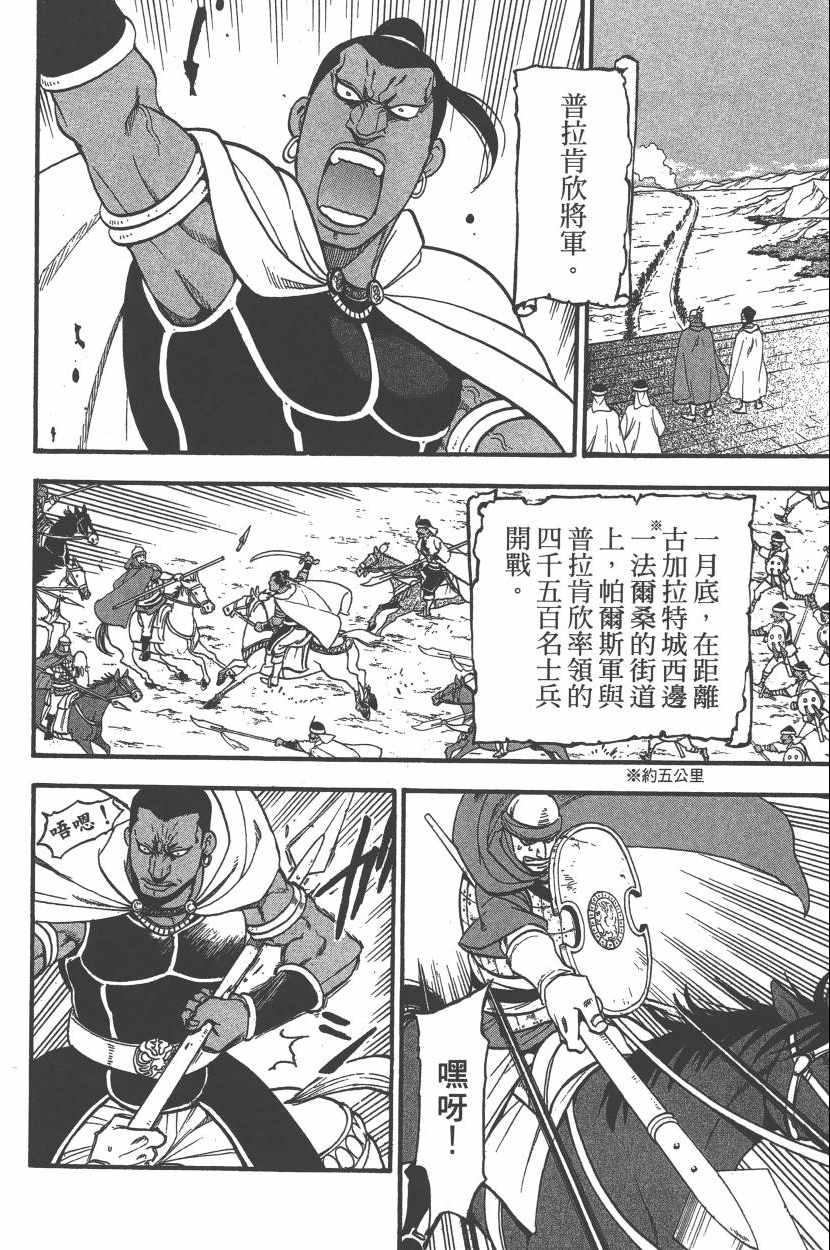 第 115 页