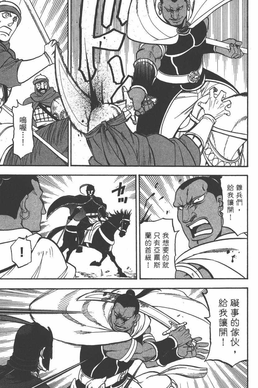 第 116 页