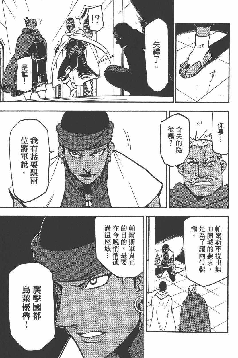第 122 页