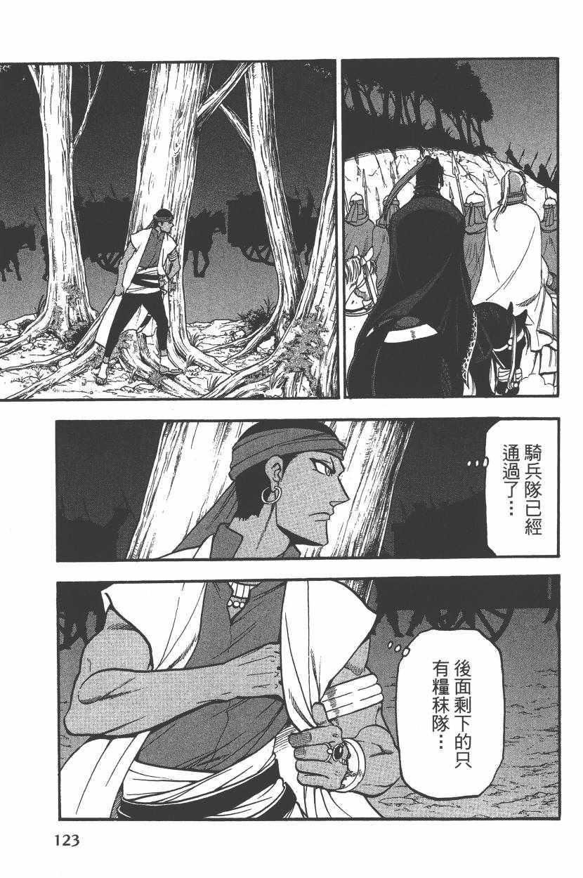 第 126 页