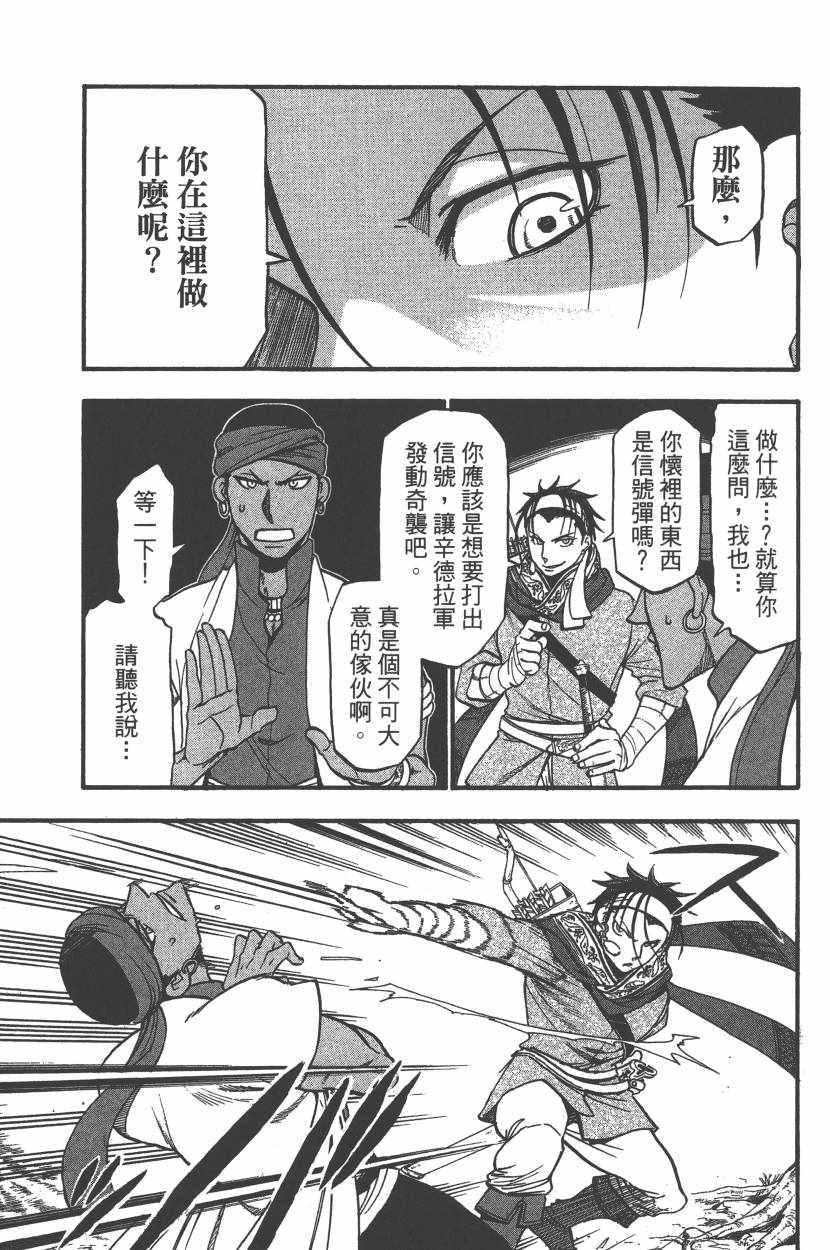 第 128 页
