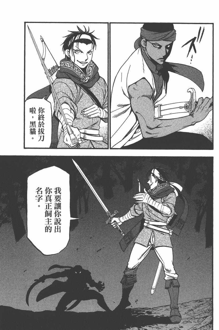 第 130 页