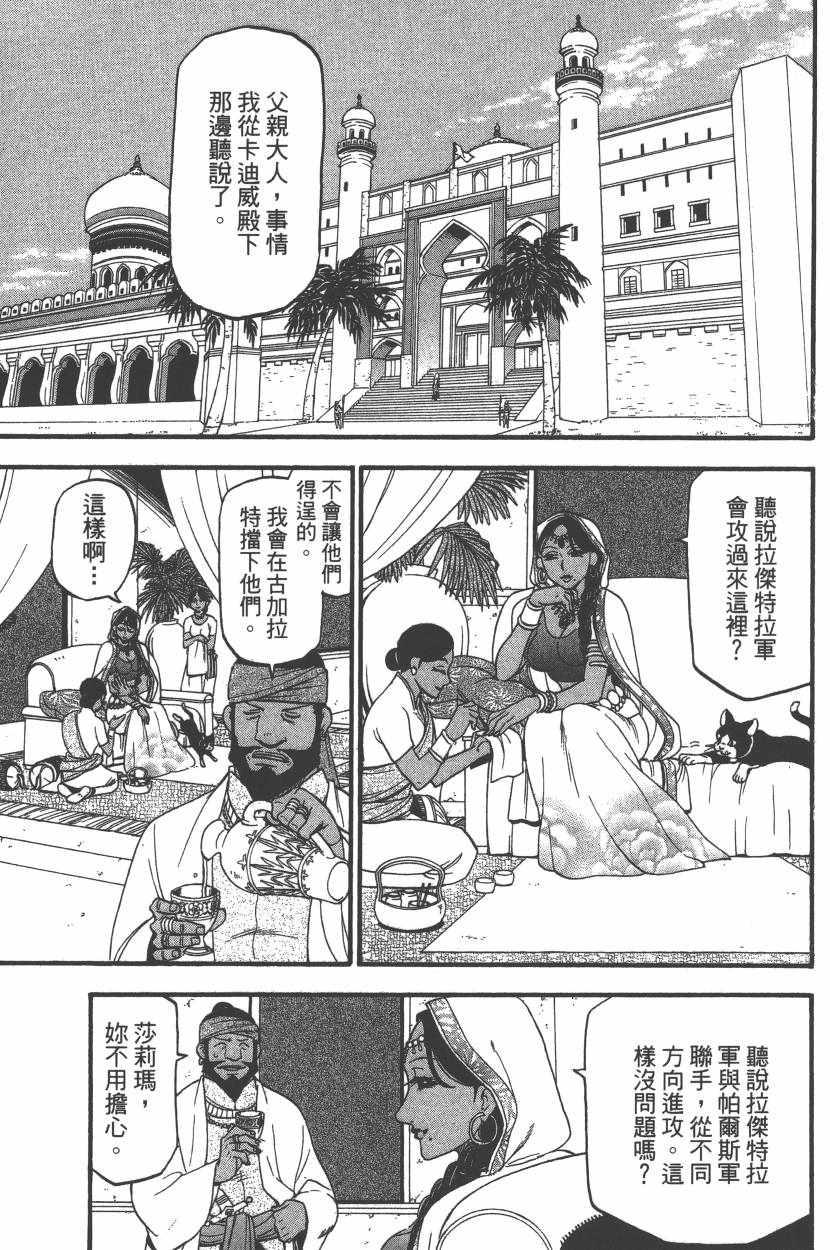 第 132 页