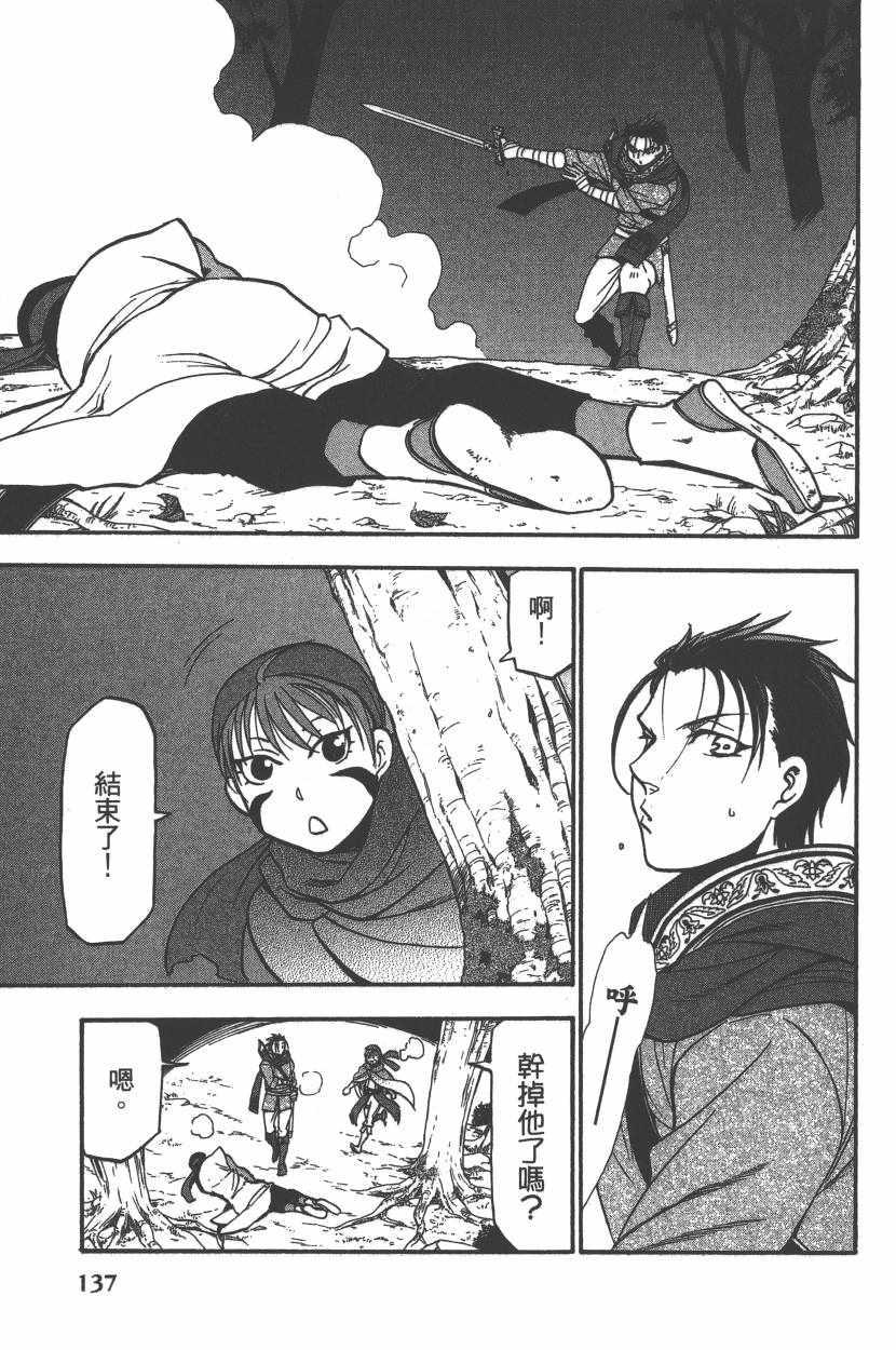 第 140 页