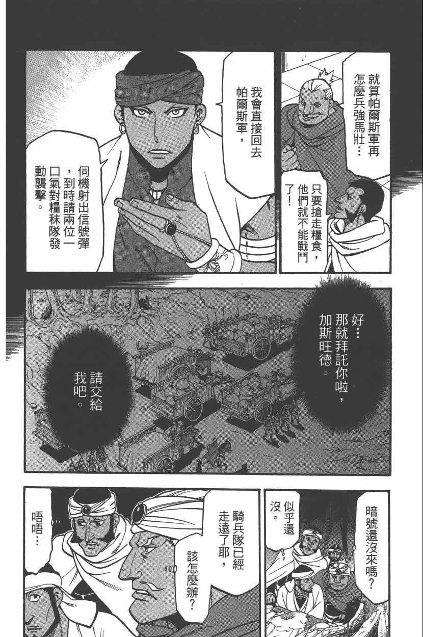 第 145 页