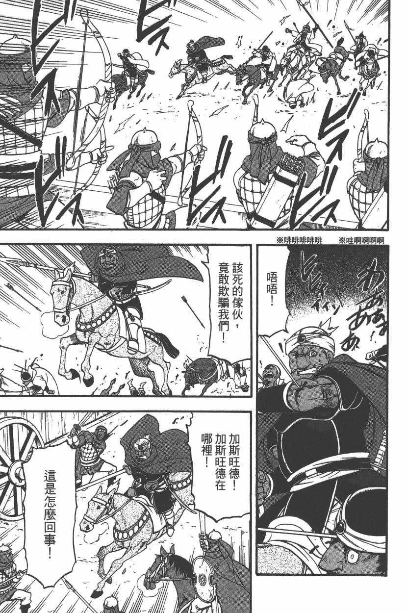 第 148 页