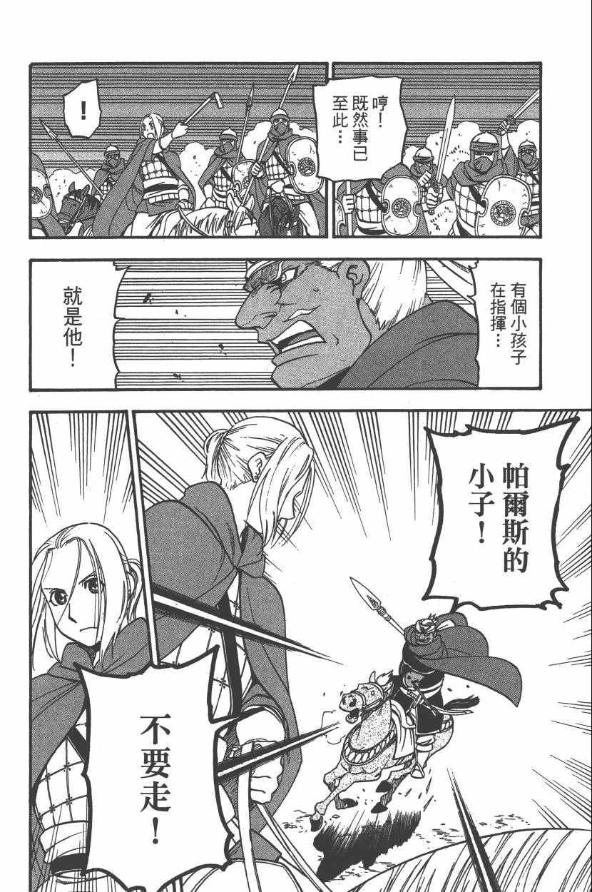 第 149 页