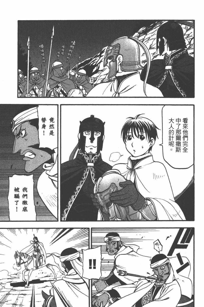 第 152 页