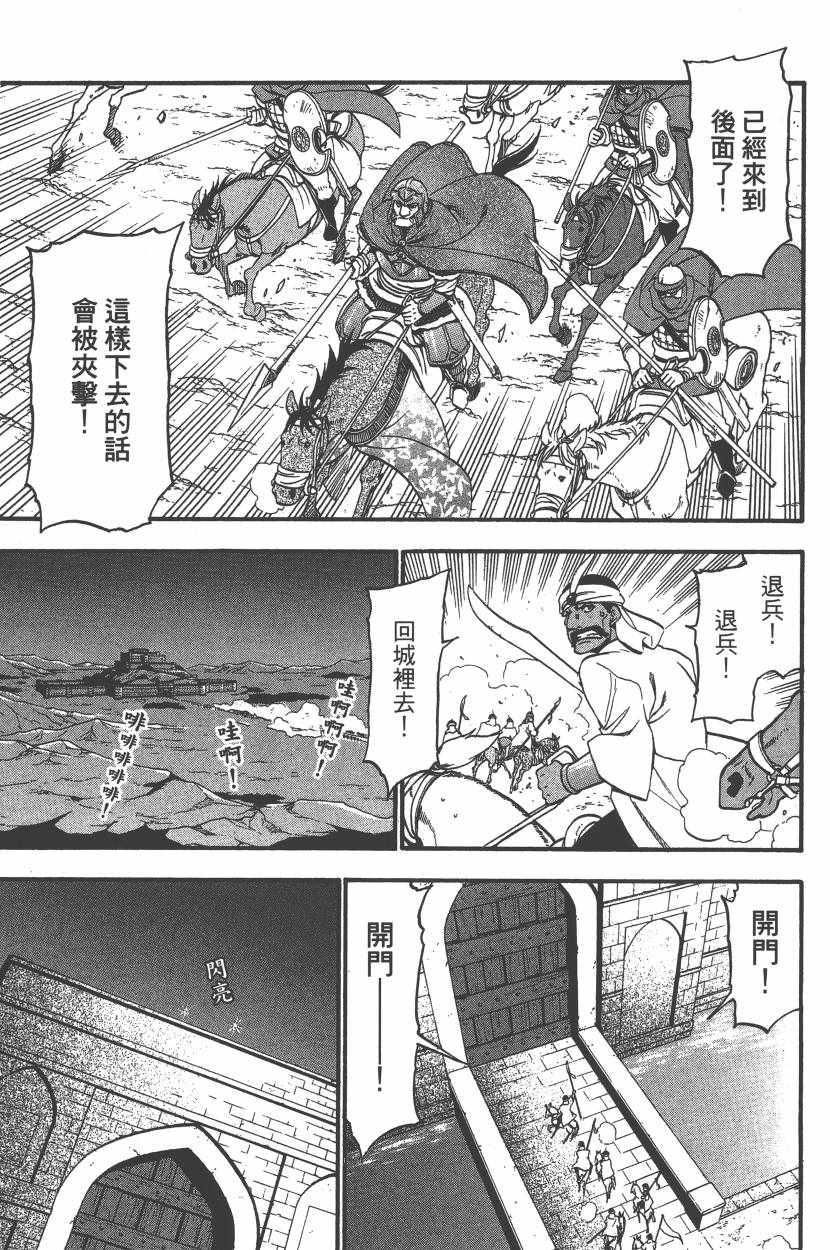 第 154 页