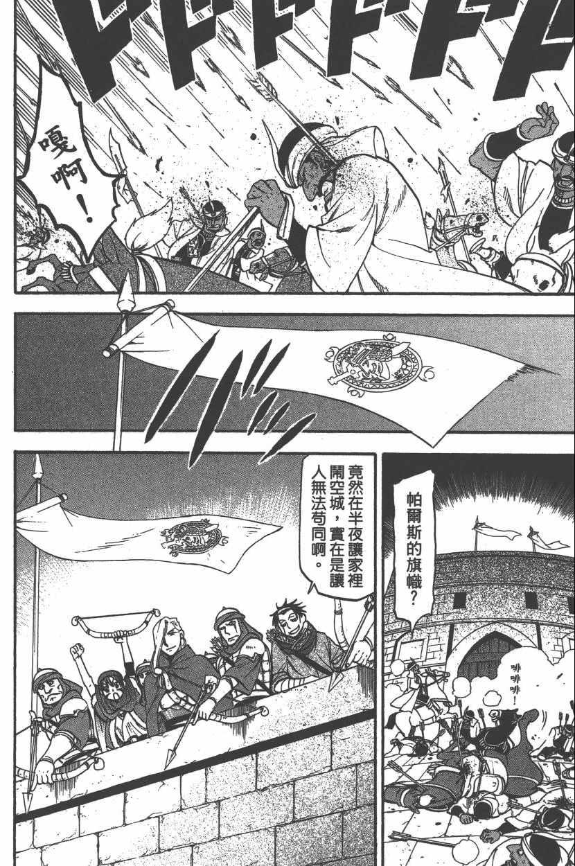 第 155 页