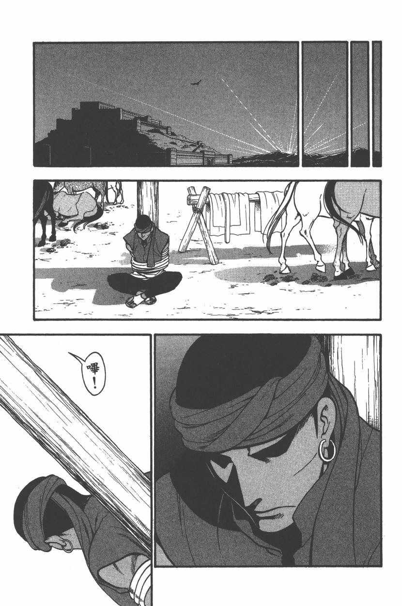 第 156 页