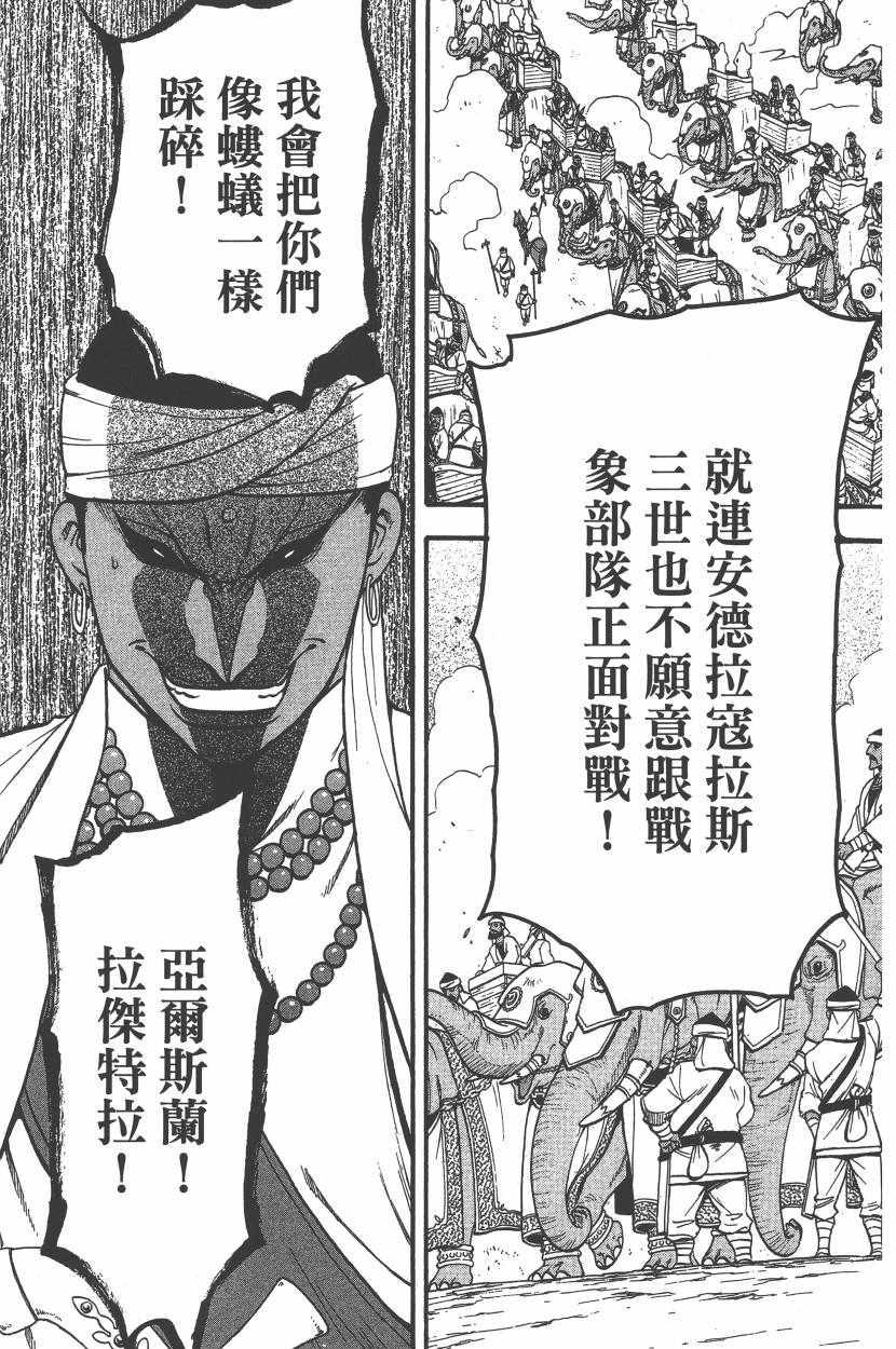 第 162 页