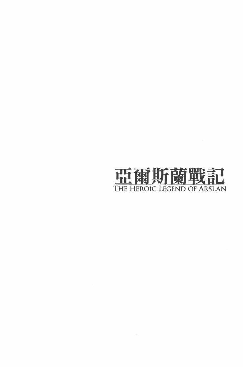 第 163 页