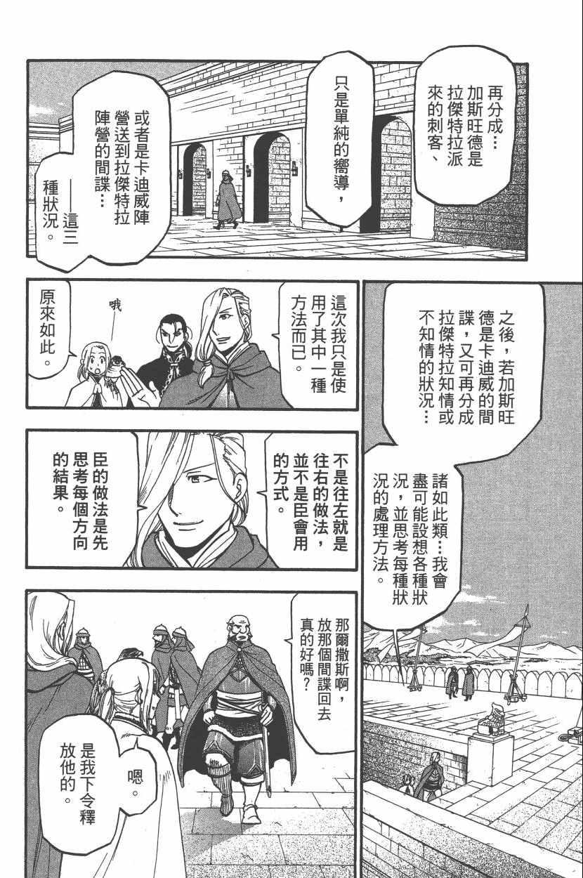第 175 页
