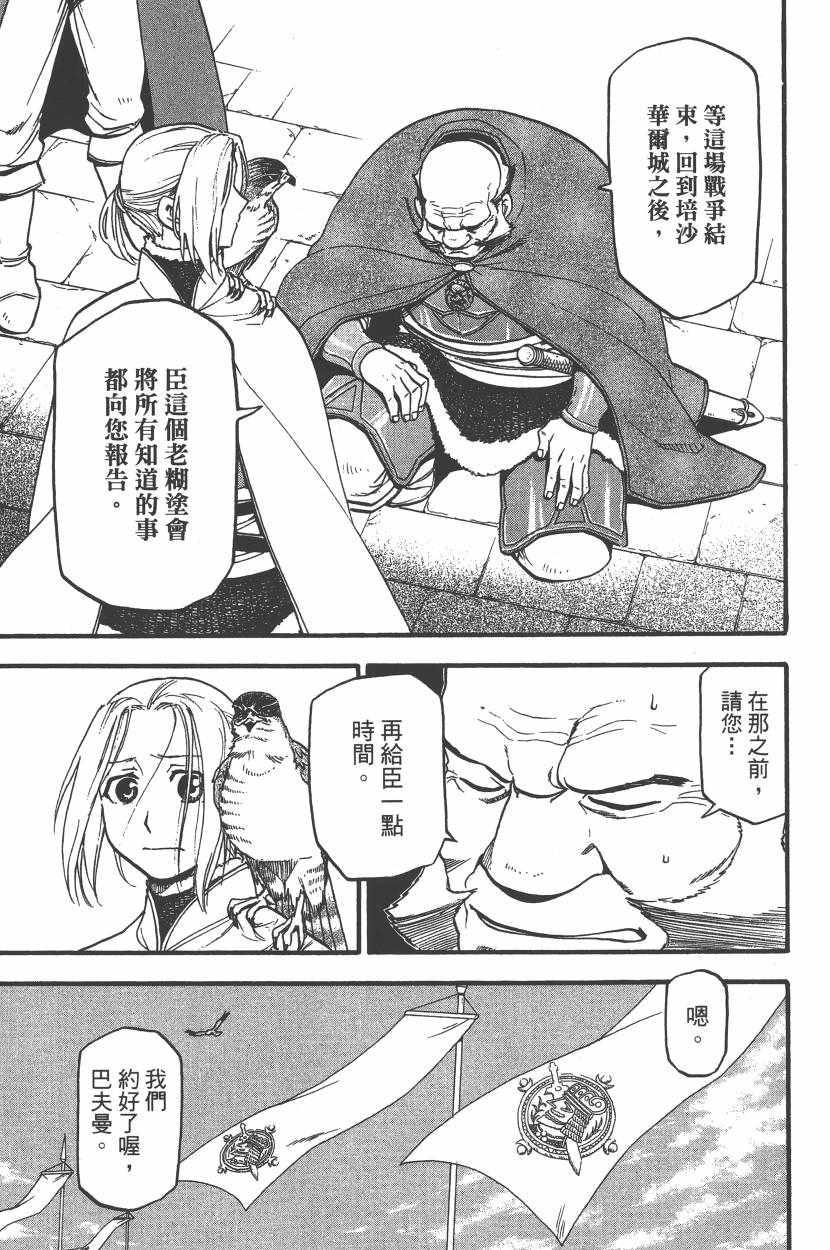 第 178 页