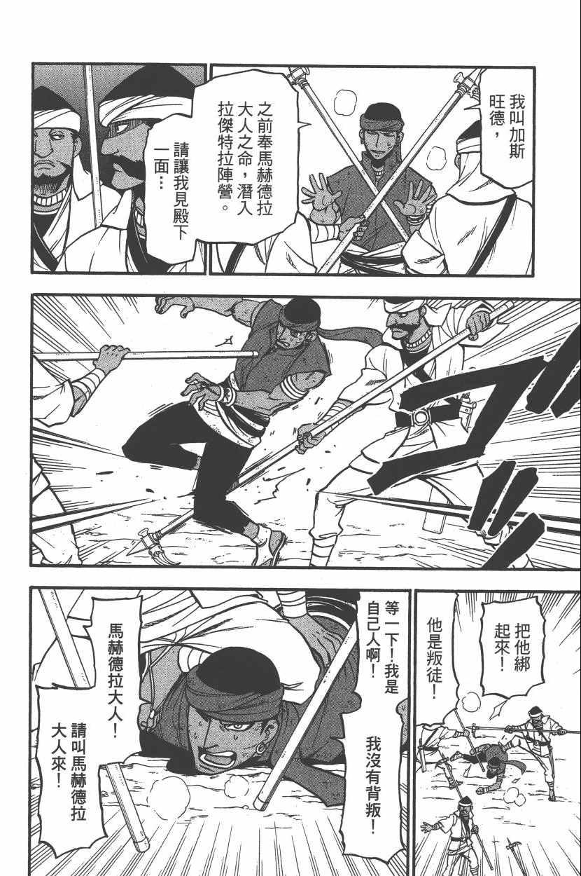第 181 页