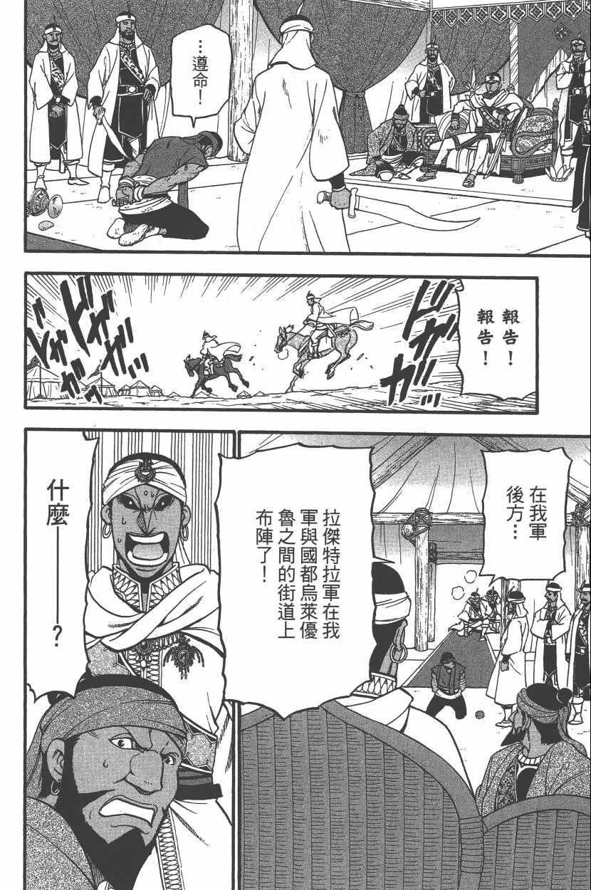 第 185 页