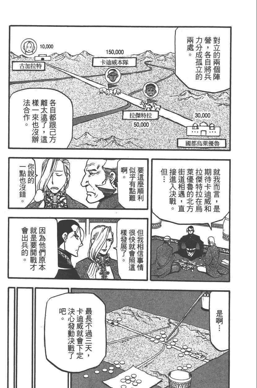 第 187 页