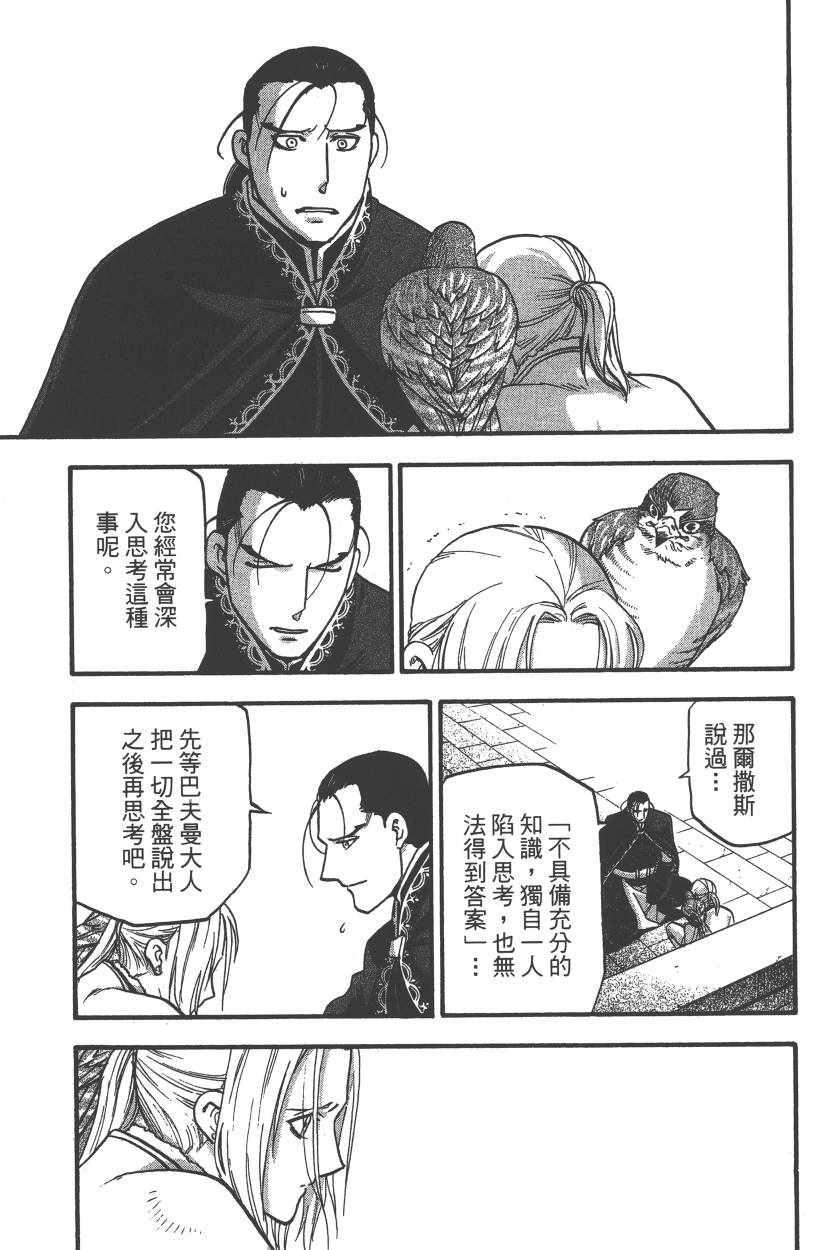第 190 页