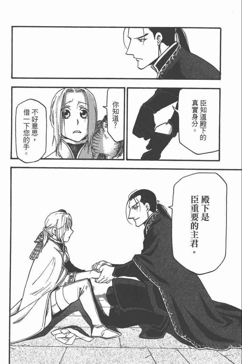 第 191 页