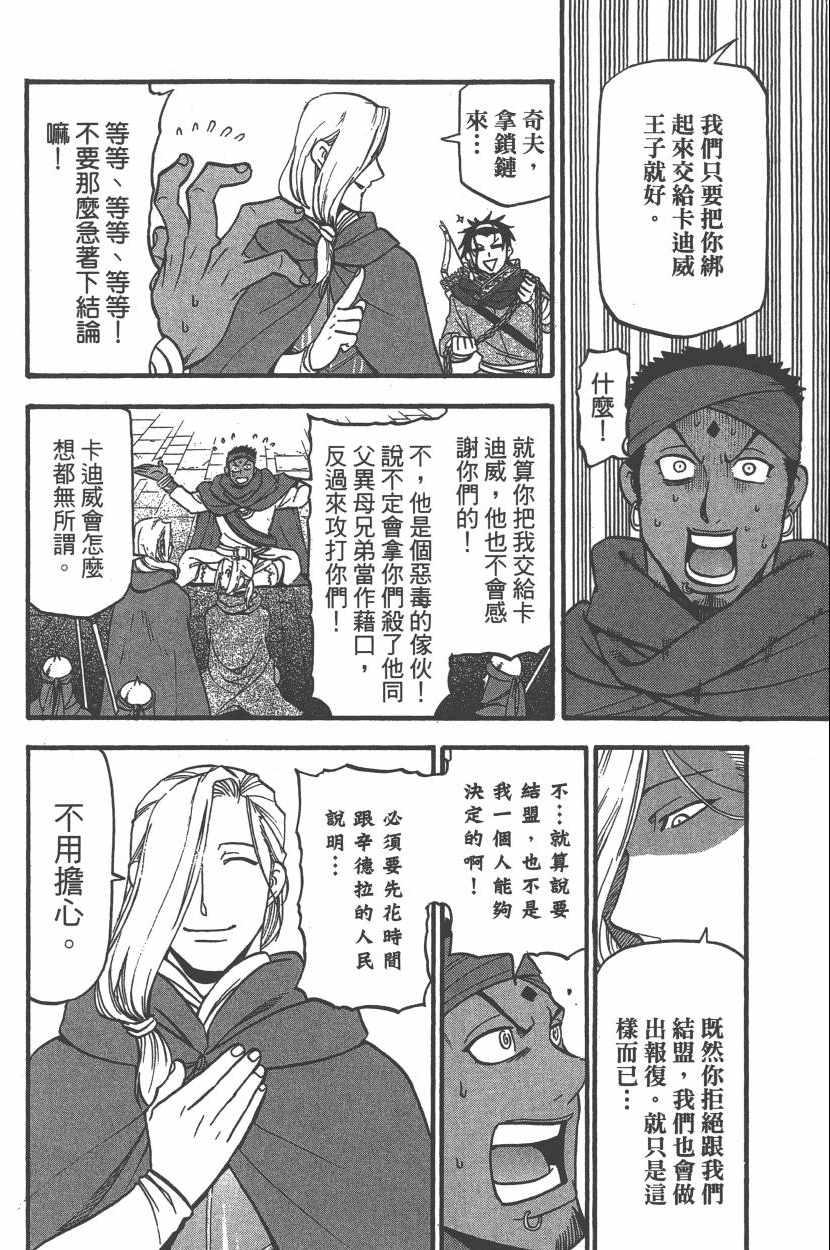 第 27 页