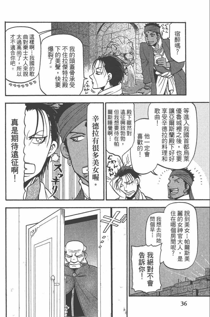 第 39 页
