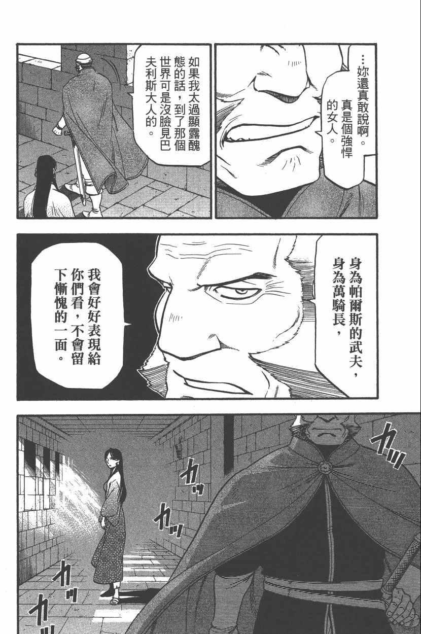 第 43 页