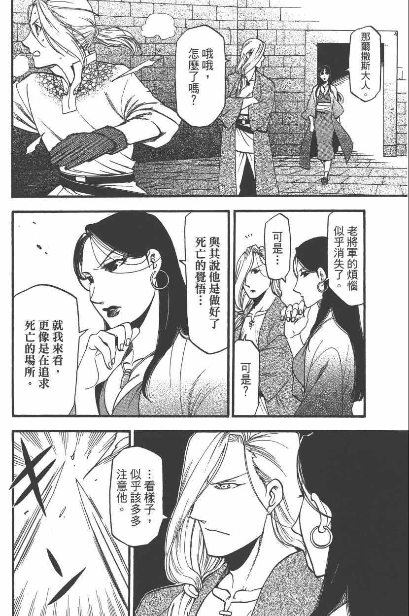 第 45 页