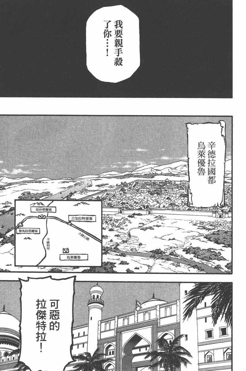 第 52 页