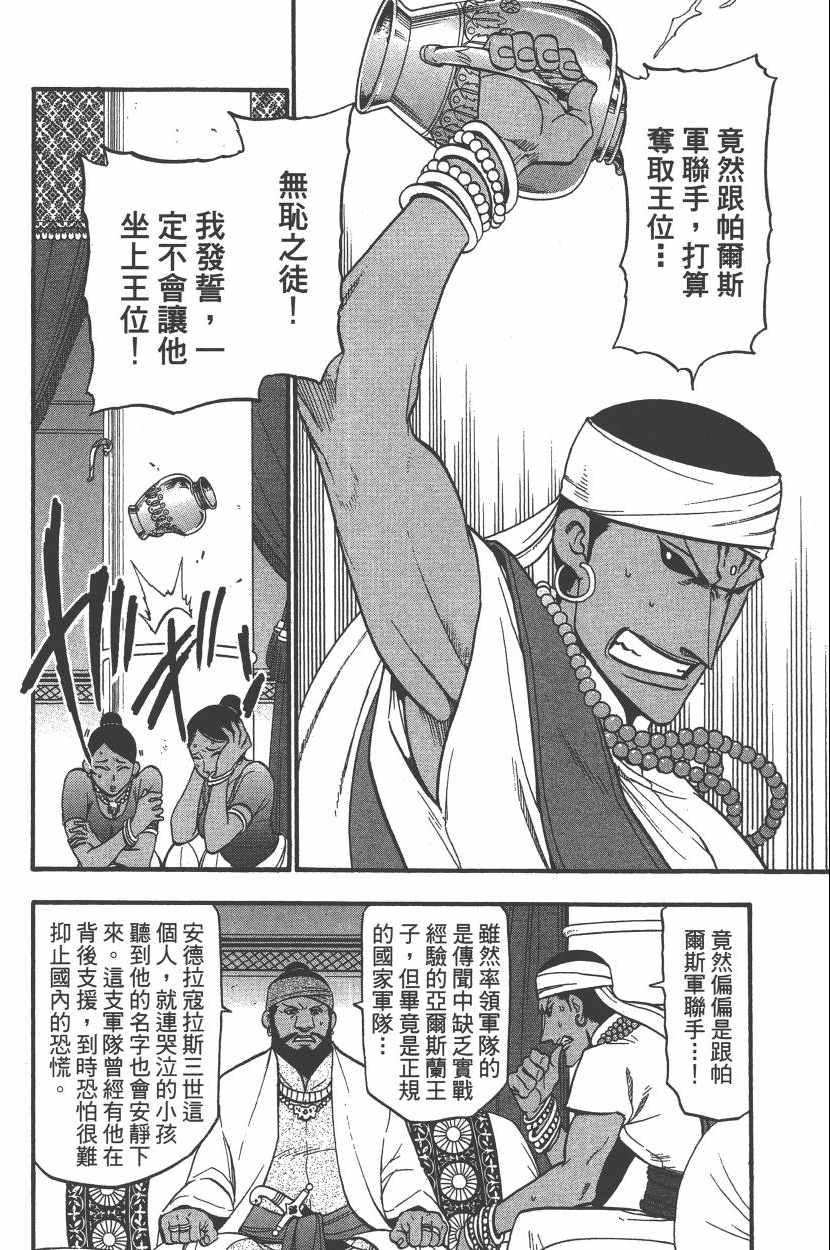 第 53 页
