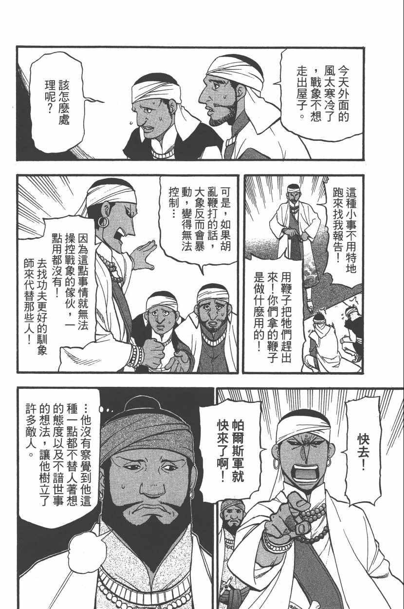 第 55 页