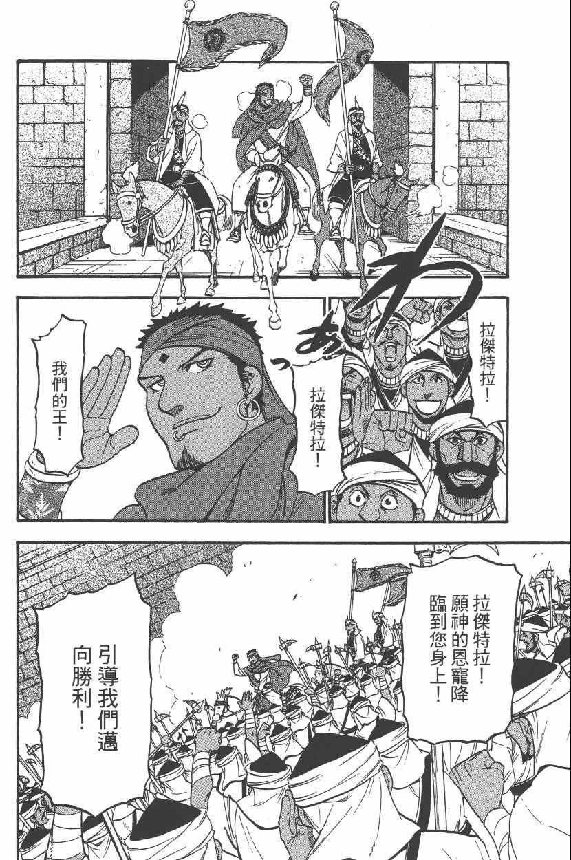 第 61 页