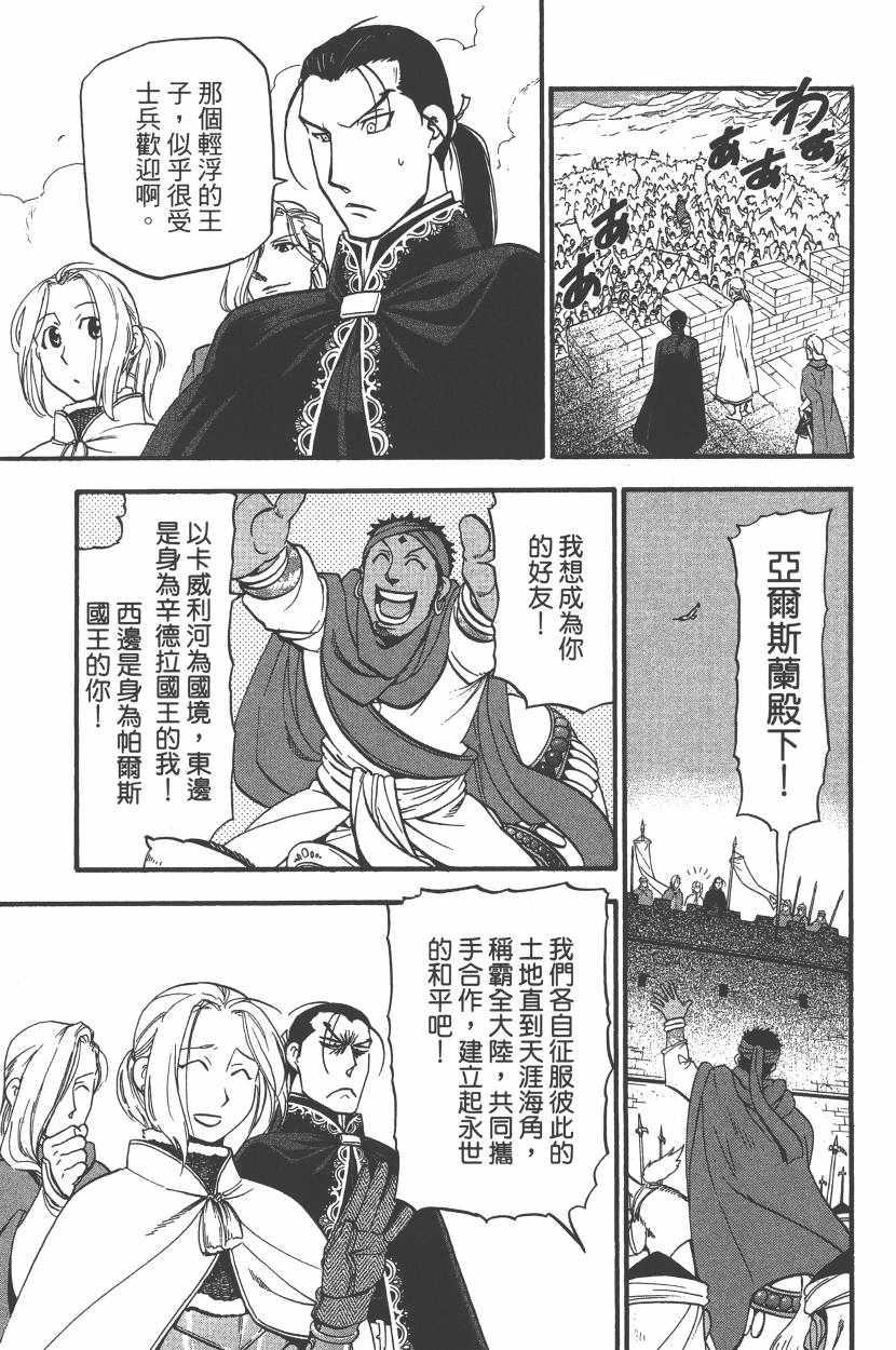 第 62 页