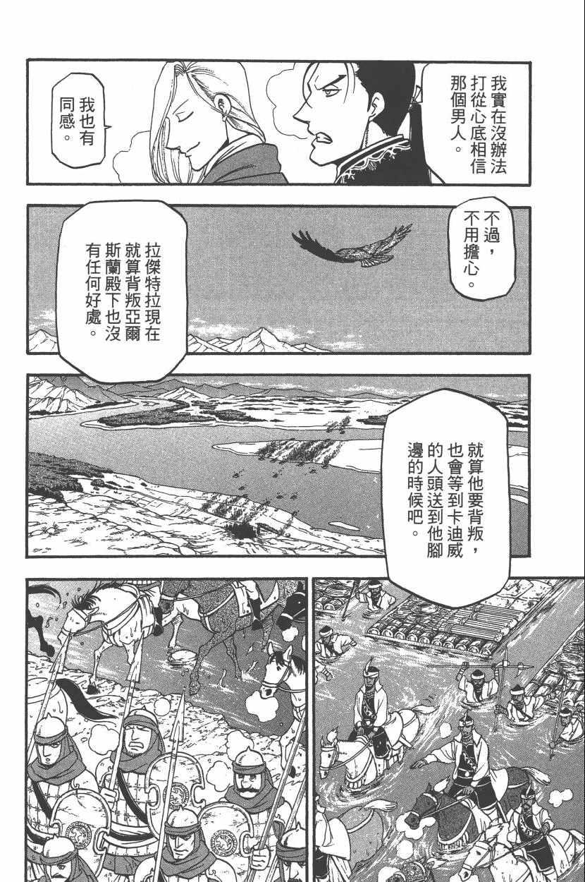 第 63 页