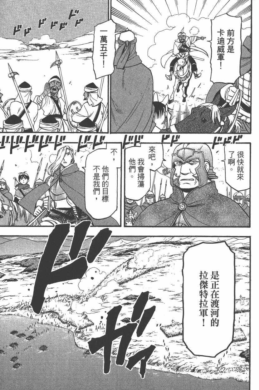 第 64 页