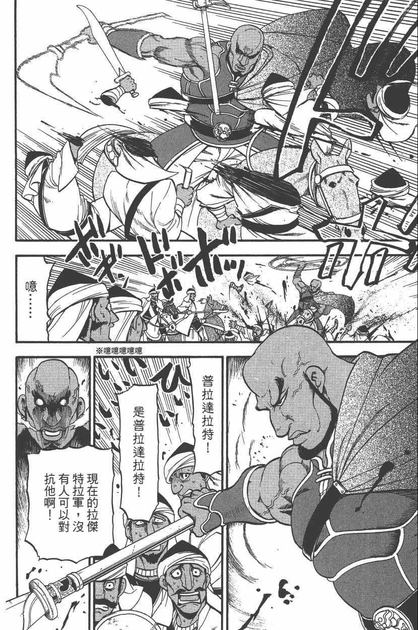 第 65 页