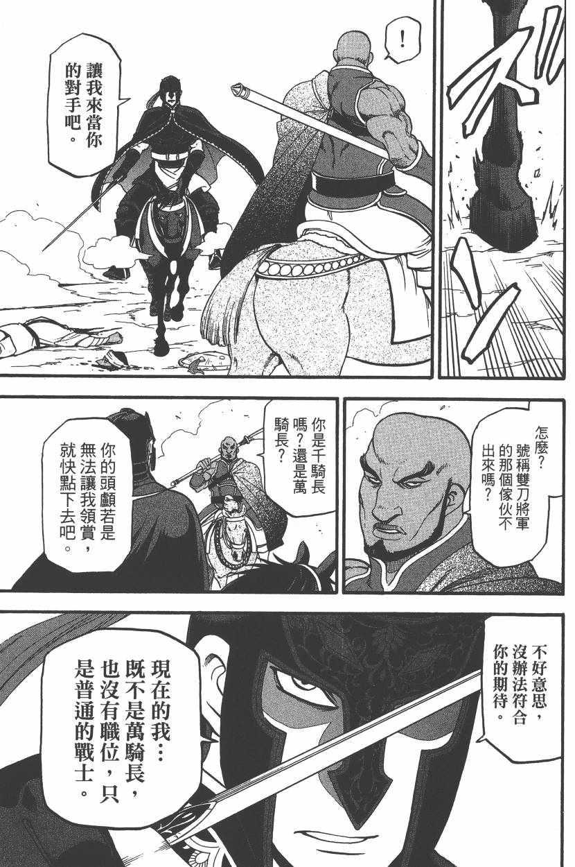 第 66 页
