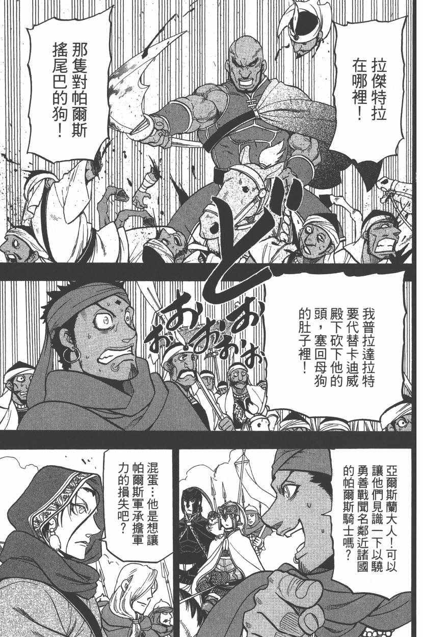 第 68 页