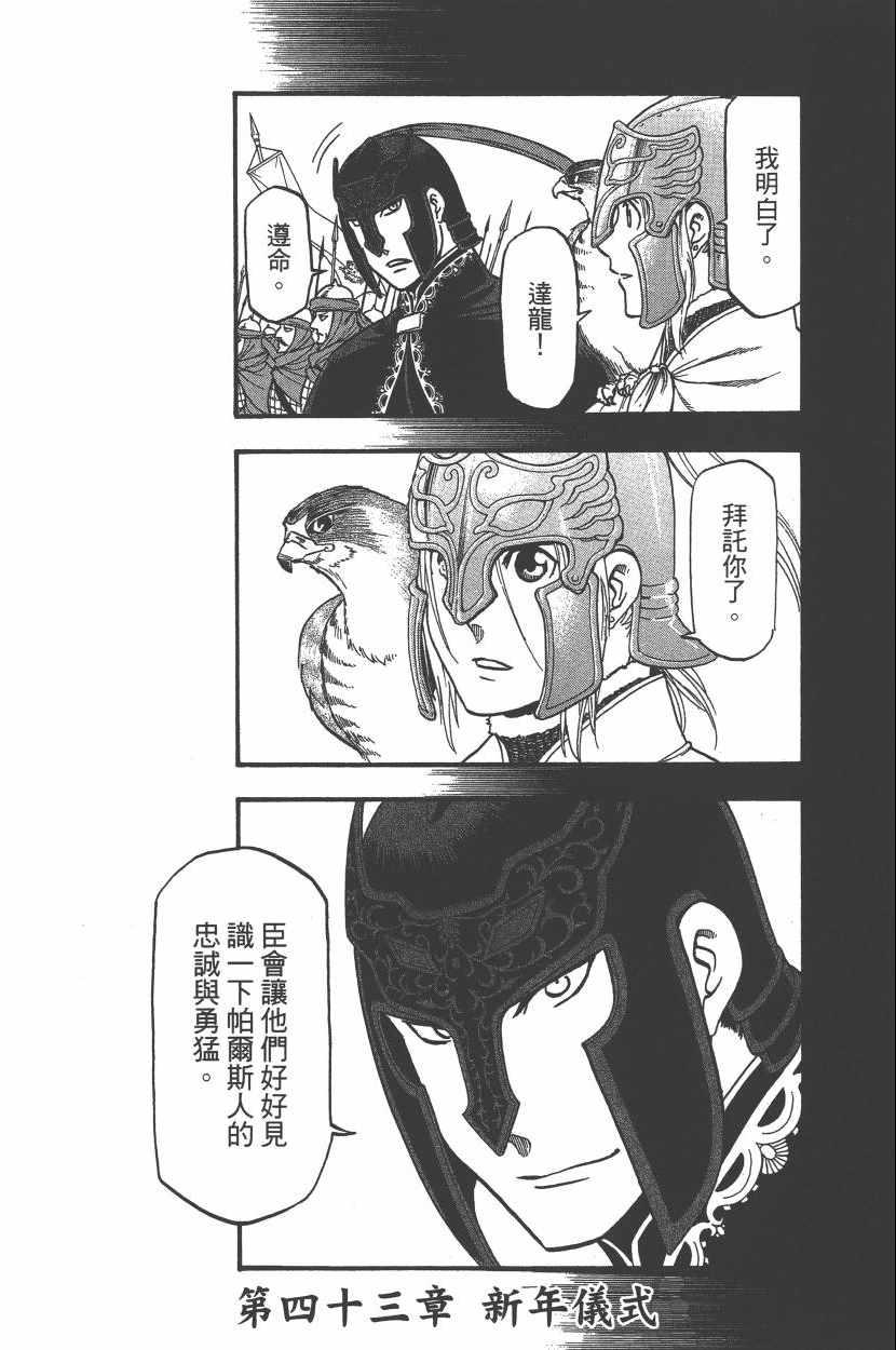 第 69 页