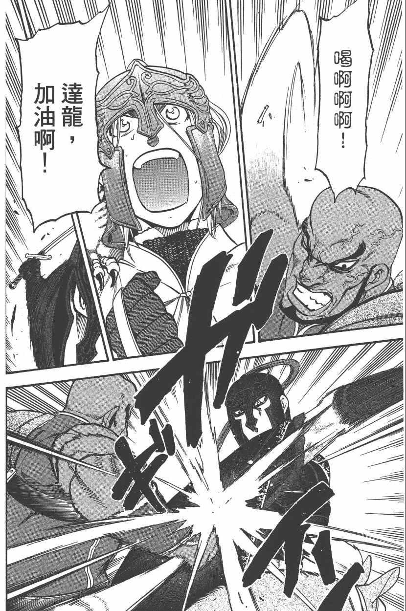 第 73 页