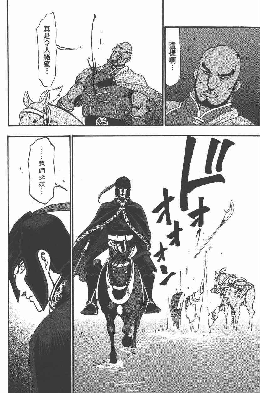 第 75 页