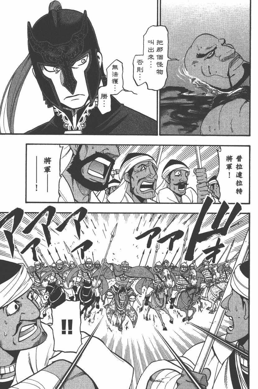 第 76 页