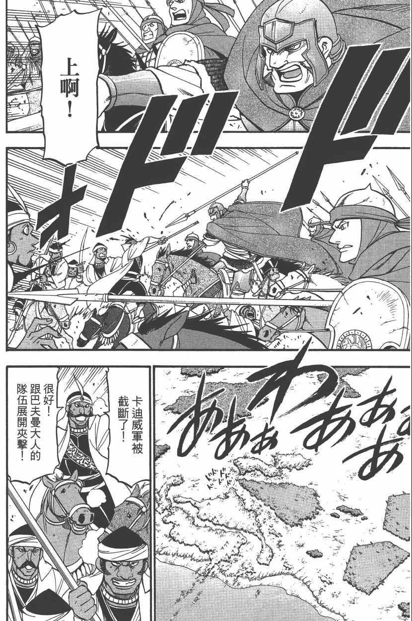 第 77 页