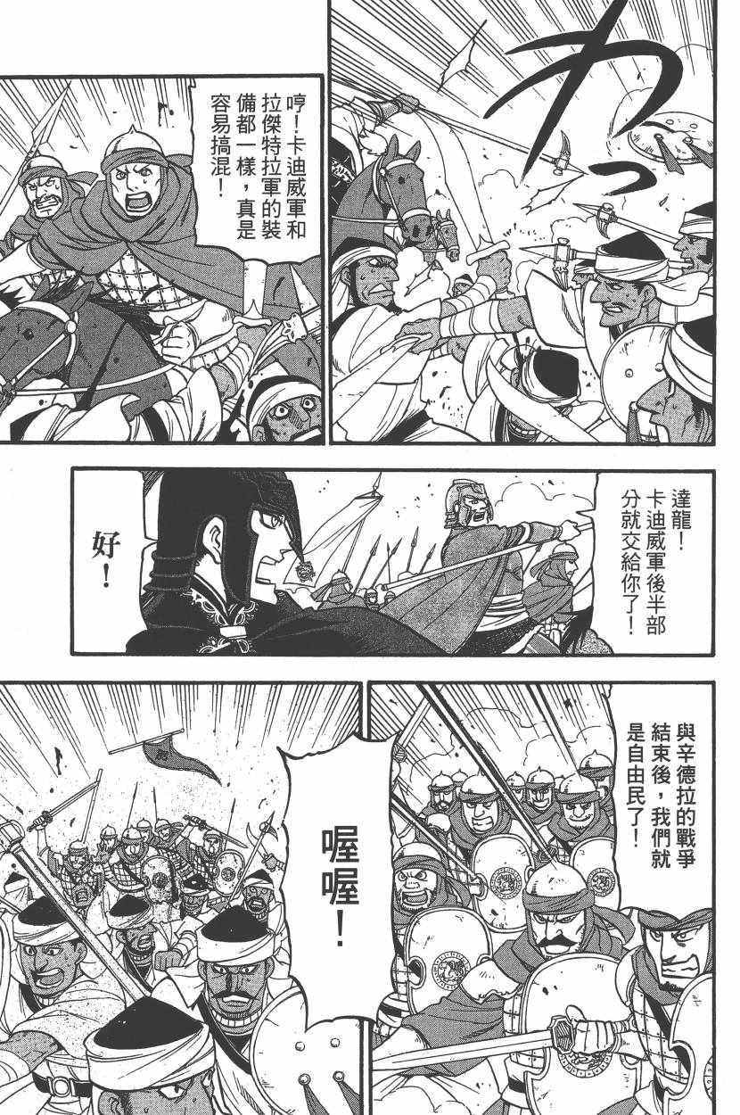 第 78 页
