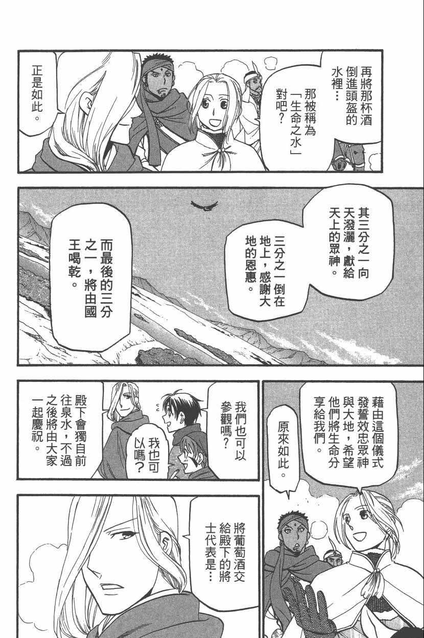 第 83 页