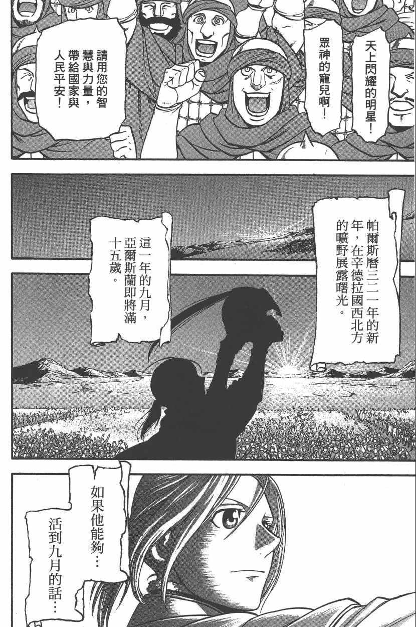 第 89 页