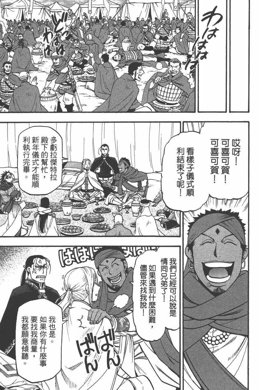 第 90 页