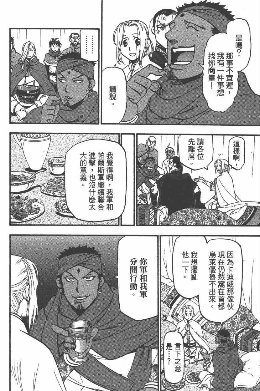 第 91 页