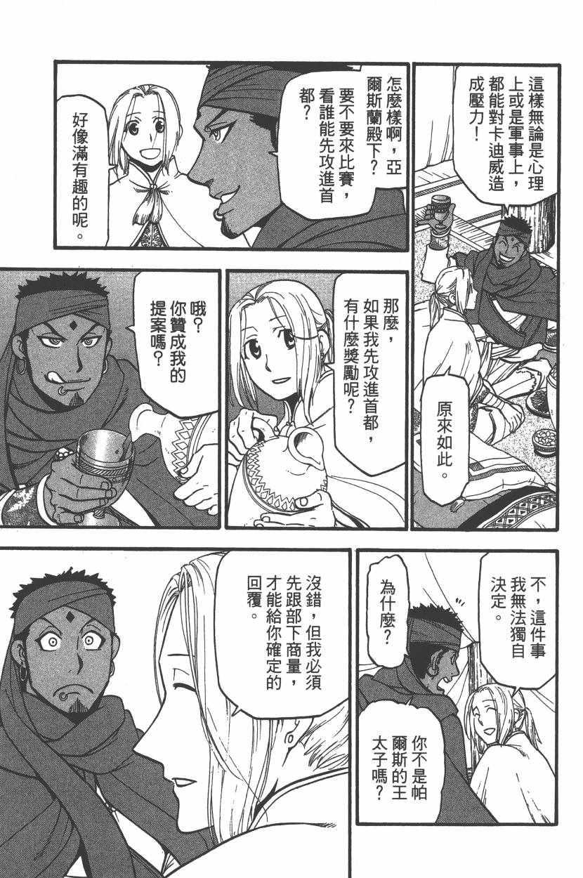 第 92 页