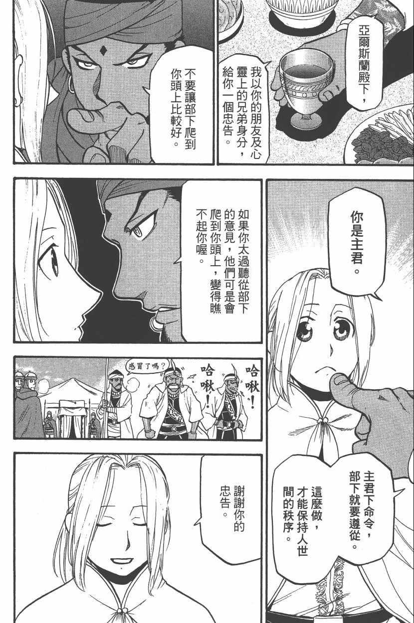 第 93 页
